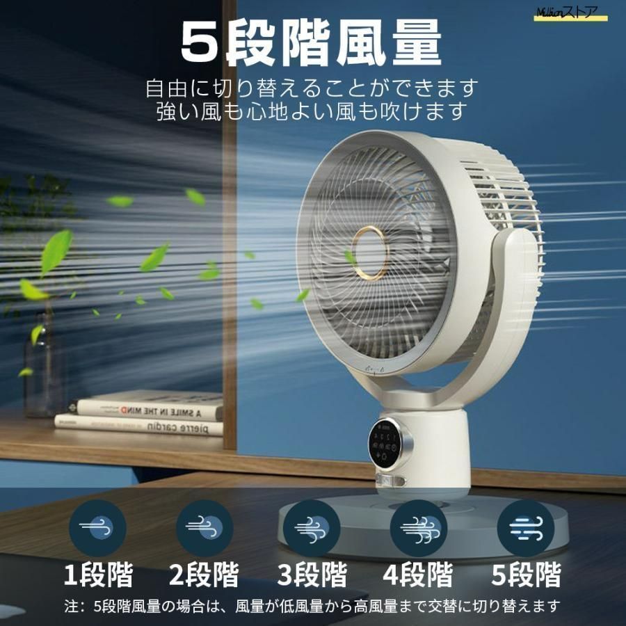 2025の新作 3D首振り リビングファン DCモーター 9時間タイマー 静音