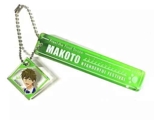 ツルネ ナムコ ルームキーホルダー 4点