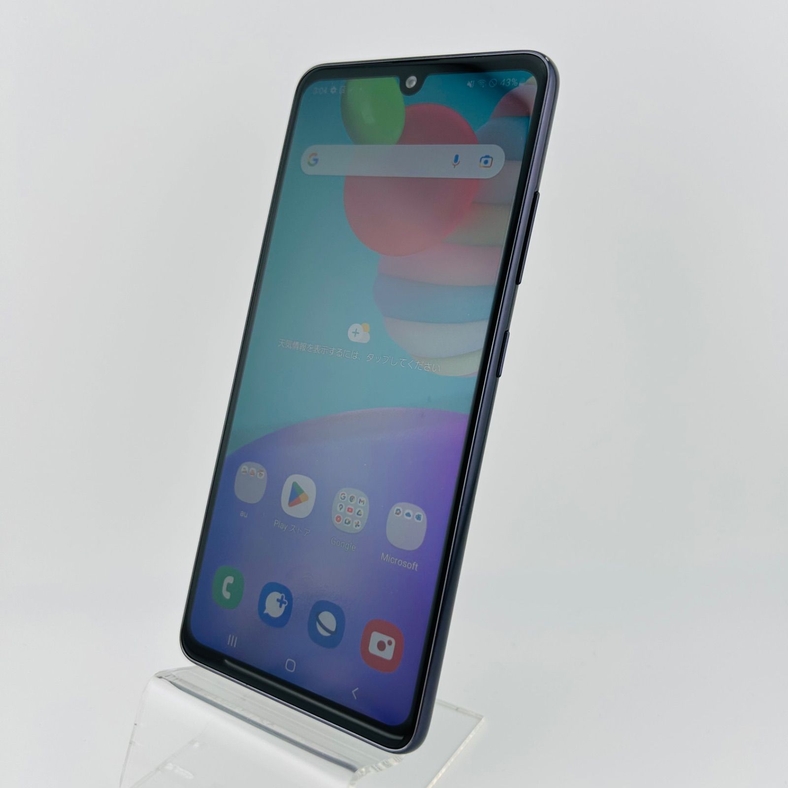 バッテリー良好 Galaxy A41 64 GB ブラック SIMフリー(simロック解除済