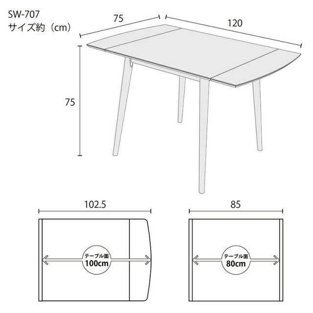 ダイニング 5点セット テーブル チェア4脚 伸縮式 3WAY 天然木材 ラバーウッド 伸長式 折り畳み式 木製 ホワイトウォッシュ SW-5PS SW925 SW306ｘ4 MARWIL-DEMENAGEMENTS_CH