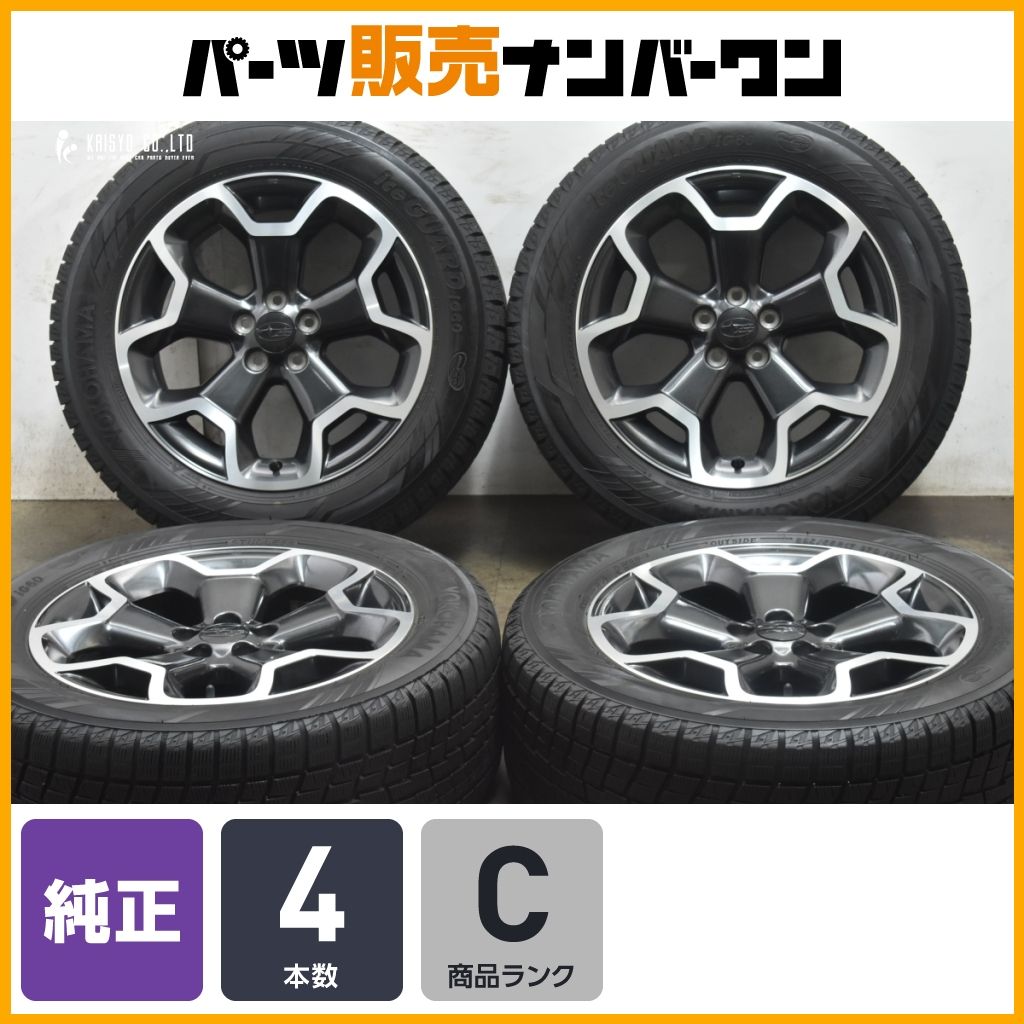 良好品 スバル XV 純正 17in 7J 48 PCD100 ヨコハマ アイスガード iG60 225 55R17 SH SG フォレスター BP レガシィアウトバック