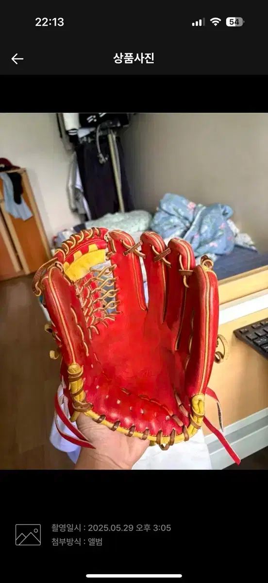 アルティスナヤグローブ