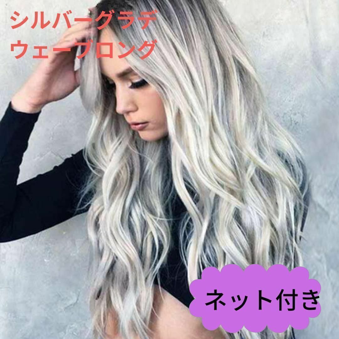 立役　かつら Amazon.co.jp: (F1JH-TF ブラック 黒 ウィッグネット付き