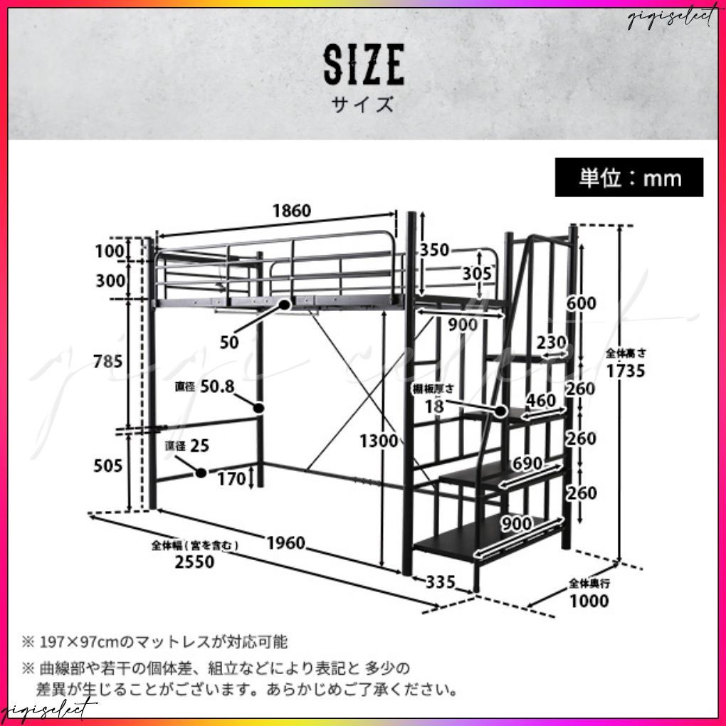 階段付きヴィンテージロフトベッド BROOK