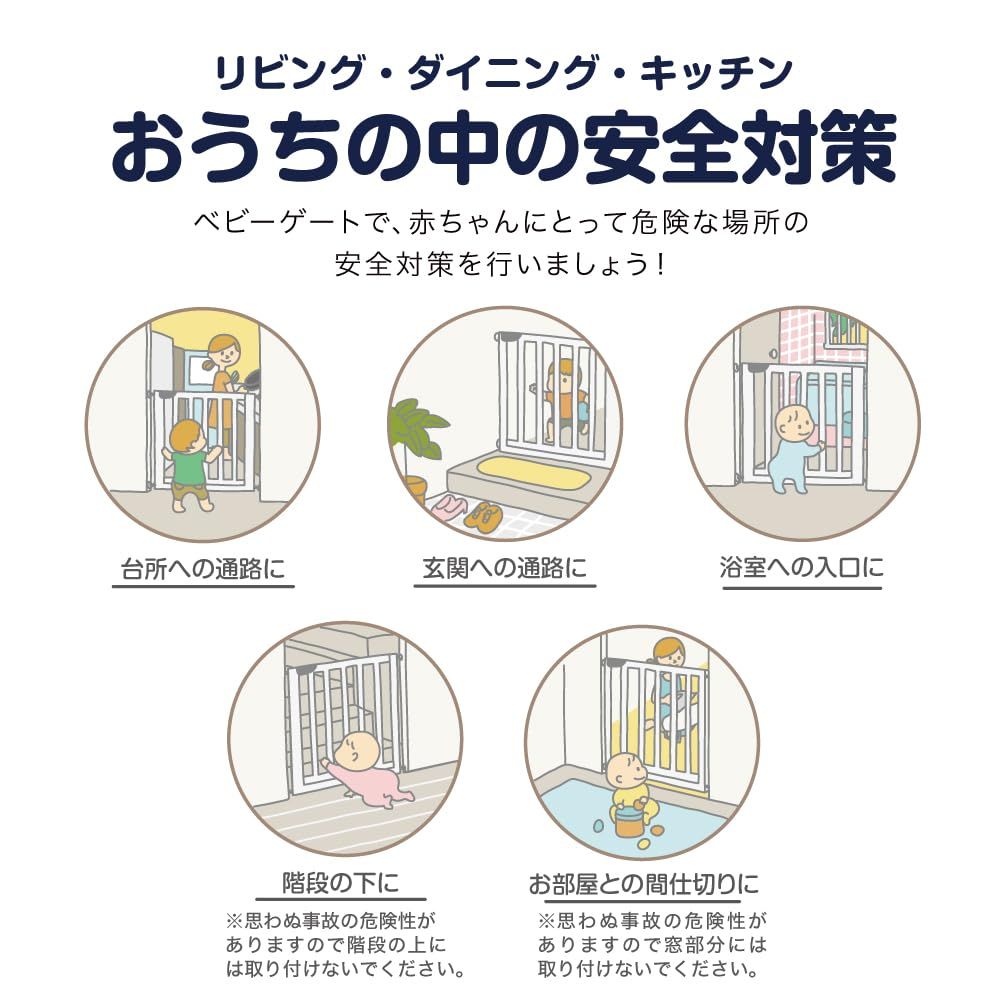 品質保証で 、高速配送！ 大 ベビーセーフティゲート KATOJI カトージ LDK-STYLE Ⅱ スリムS ホワイト＆グレー 62-70cm 63506