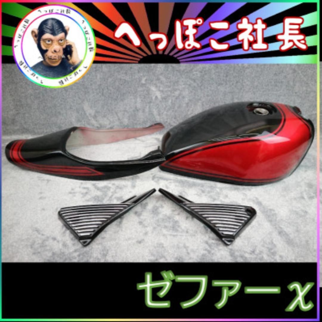 横浜川崎手渡し可 ドカティ DUCATI 燃料タンク レース用 当時物 中古 横浜川崎手渡し可 ドカティ DUCATI 燃料タンク レース用 当時物 中古