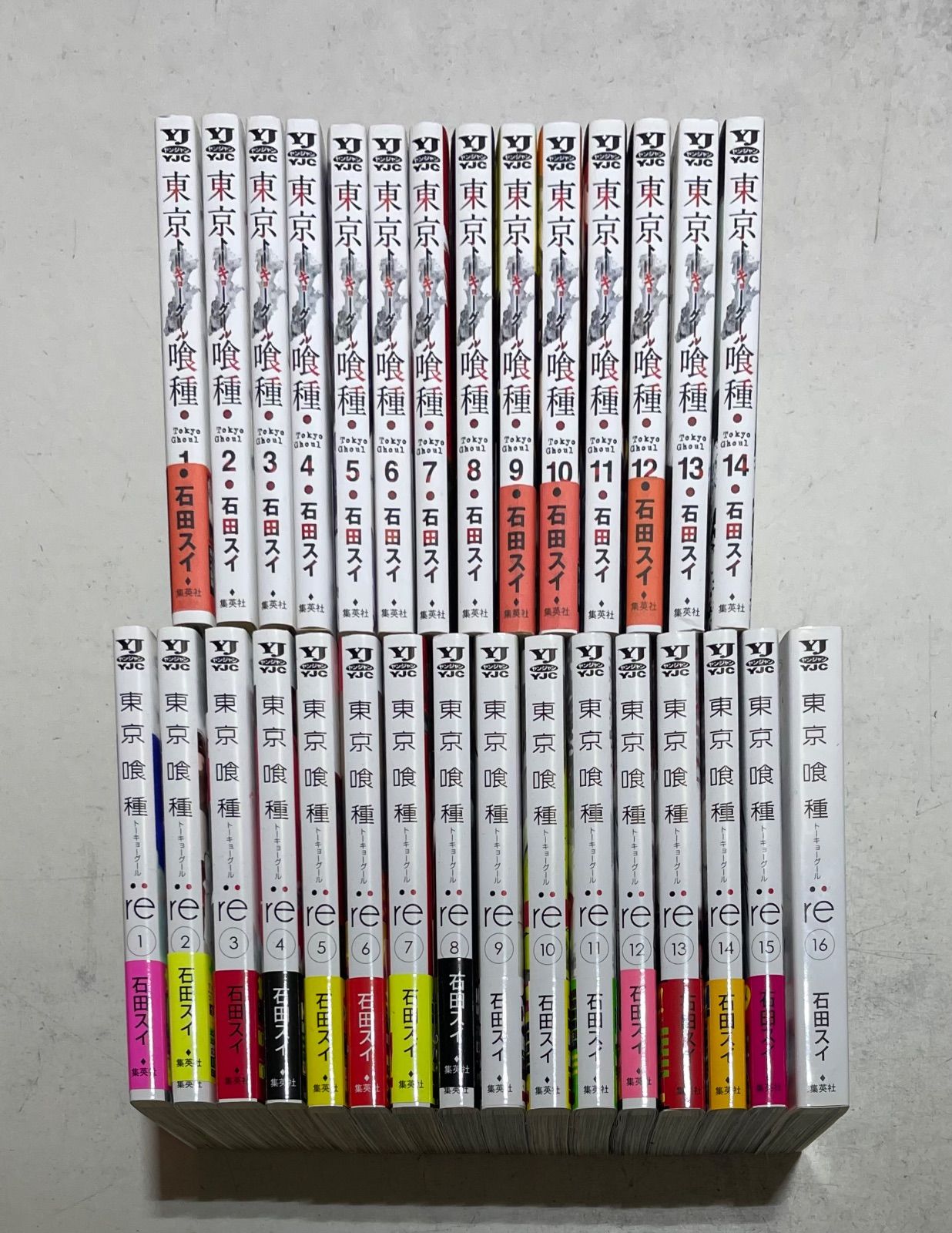 東京グール 東京喰種 re 全巻30冊 石田スイ 東京喰種 東京喰種:re 30