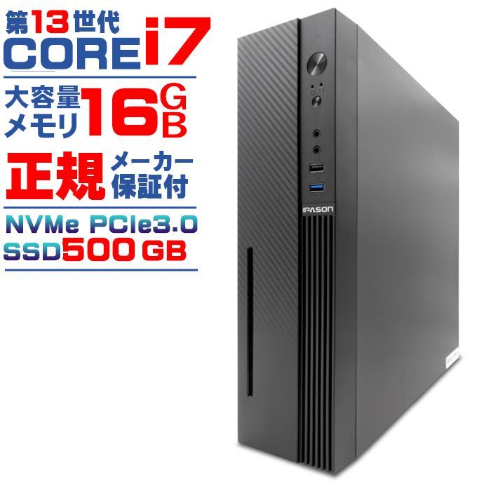 【新品】デスクトップ PC パソコン corei7 NVMe PCIe3.0 SSD 500GB 最大読込3500MB/s Windows11 メモリ 16GB IPASON 第13世代 core i7 デスクトップパソコン