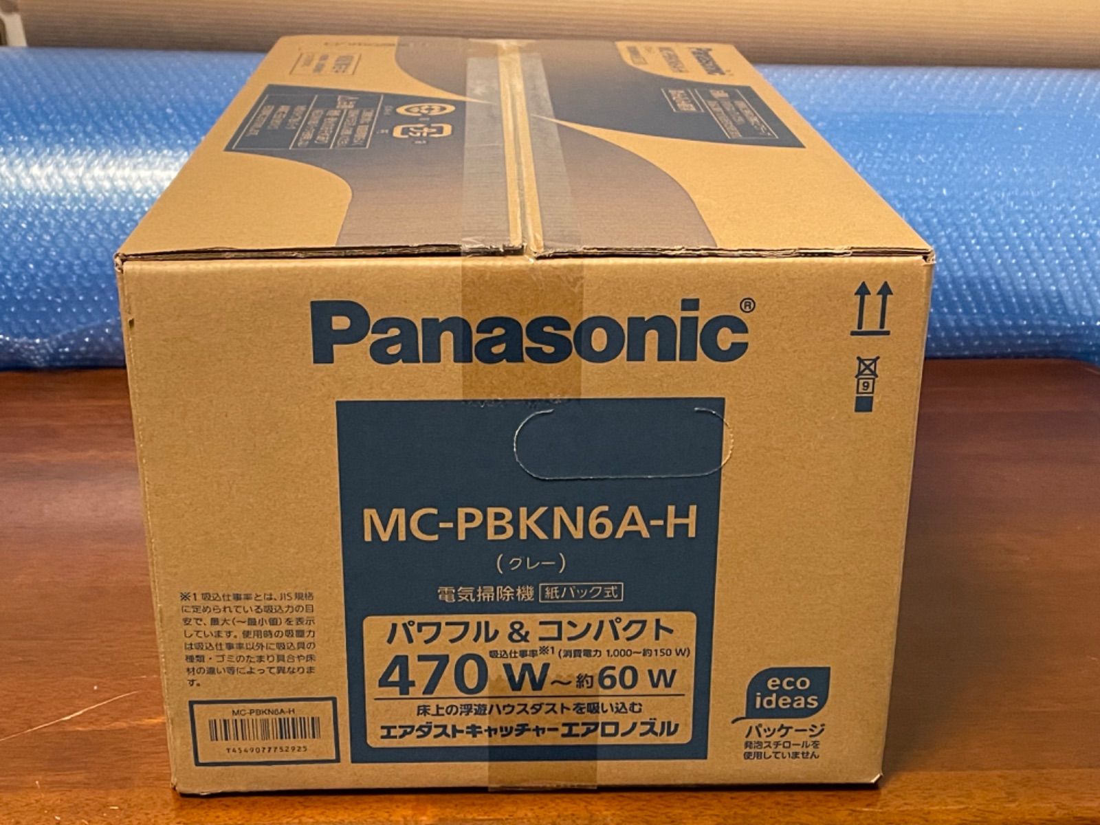 新品未開封】パナソニック 紙パック式掃除機 MC-PBKN6A-H グレー - メルカリ