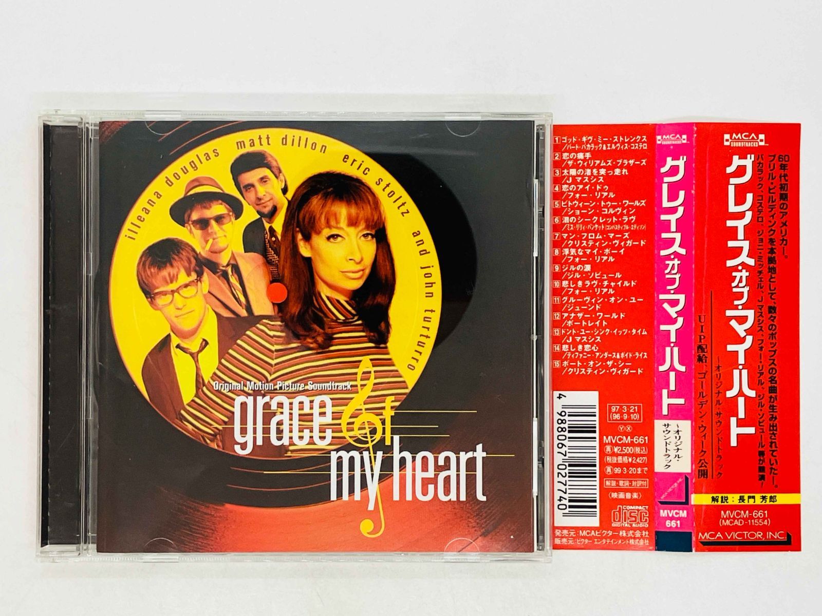 【美品】 ギルバート・グレイプ　サウンドトラック CD　全世界1000枚限定盤 Amazon.co.jp: ギルバート・グレイプ 全世界1000枚超限定盤