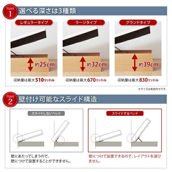組立設置付 通気性抜群_ガス圧式大容量跳ね上げベッド No-Mos ノーモス 薄型スタンダードポケットコイルマットレス付き 横開き セミシングル 深さグランド【代引不可】 No-Mos 組立設置付 ノーモス 組立設置 その他通気性抜群_ガス圧式大容量跳ね上げベッド 通気性抜群_ガス圧式大容量跳ね上げ