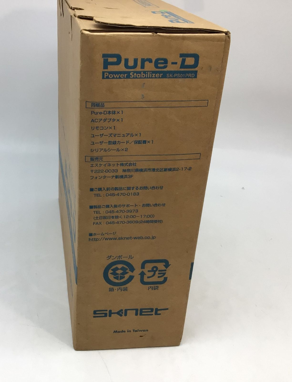ジャンク品　SKNET ピュア　ディ　ビデオスタビライザー　SK-PS01PRD 送料込☆ SKNET Pure-D SK-PS01PRD ビデオスタビライザー - メルカリ