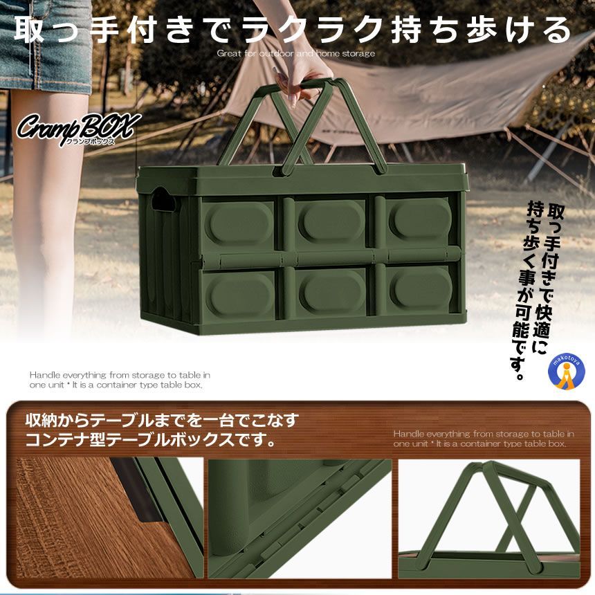 コンテナボックス テーブル