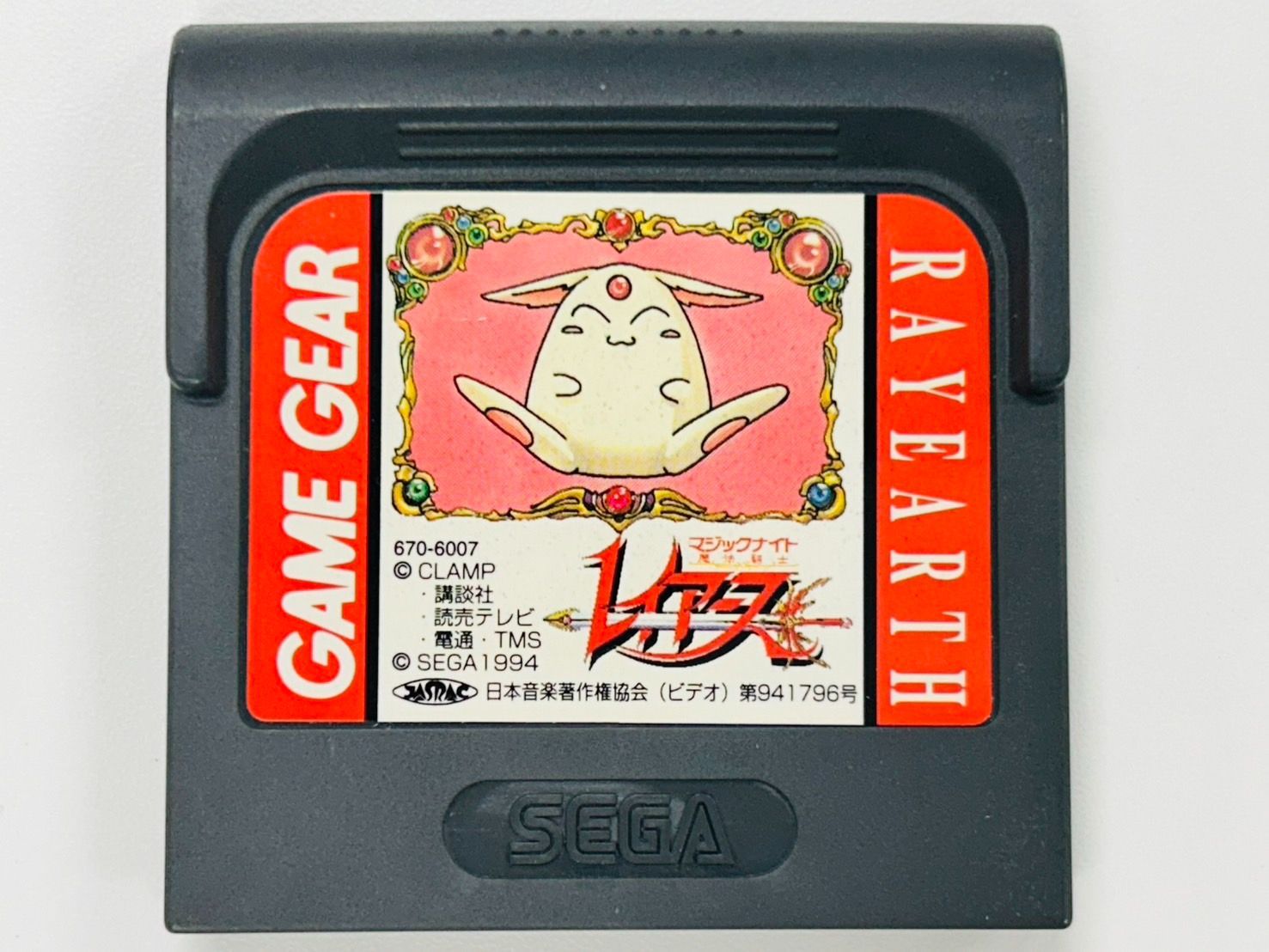 ジャンク ゲームギア 本体 レイアース マジックナイト魔法戦士