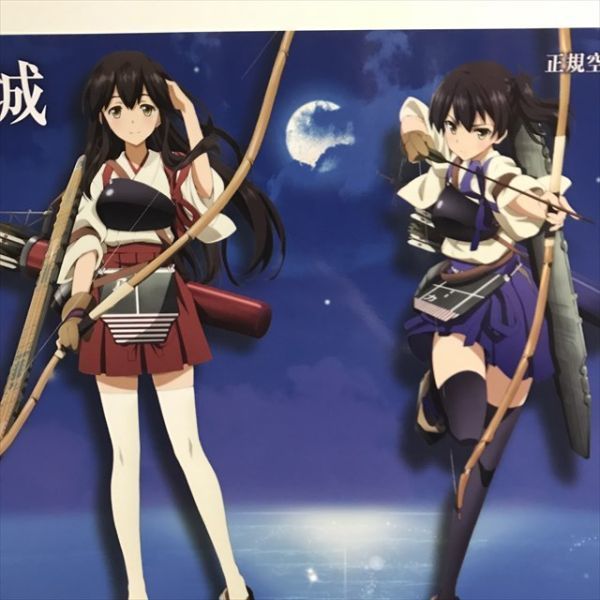 【非売品】艦隊これくしょん 艦これ改 赤城 B2 半裁 サイズ ポスター Amazon.co.jp: 艦これ 赤城 野球しようぜ mode 公式アクリル