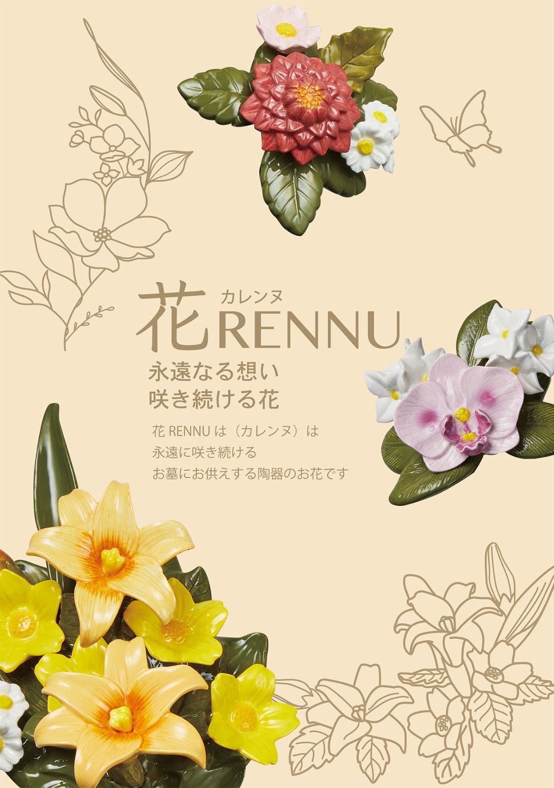 レッド 1対
