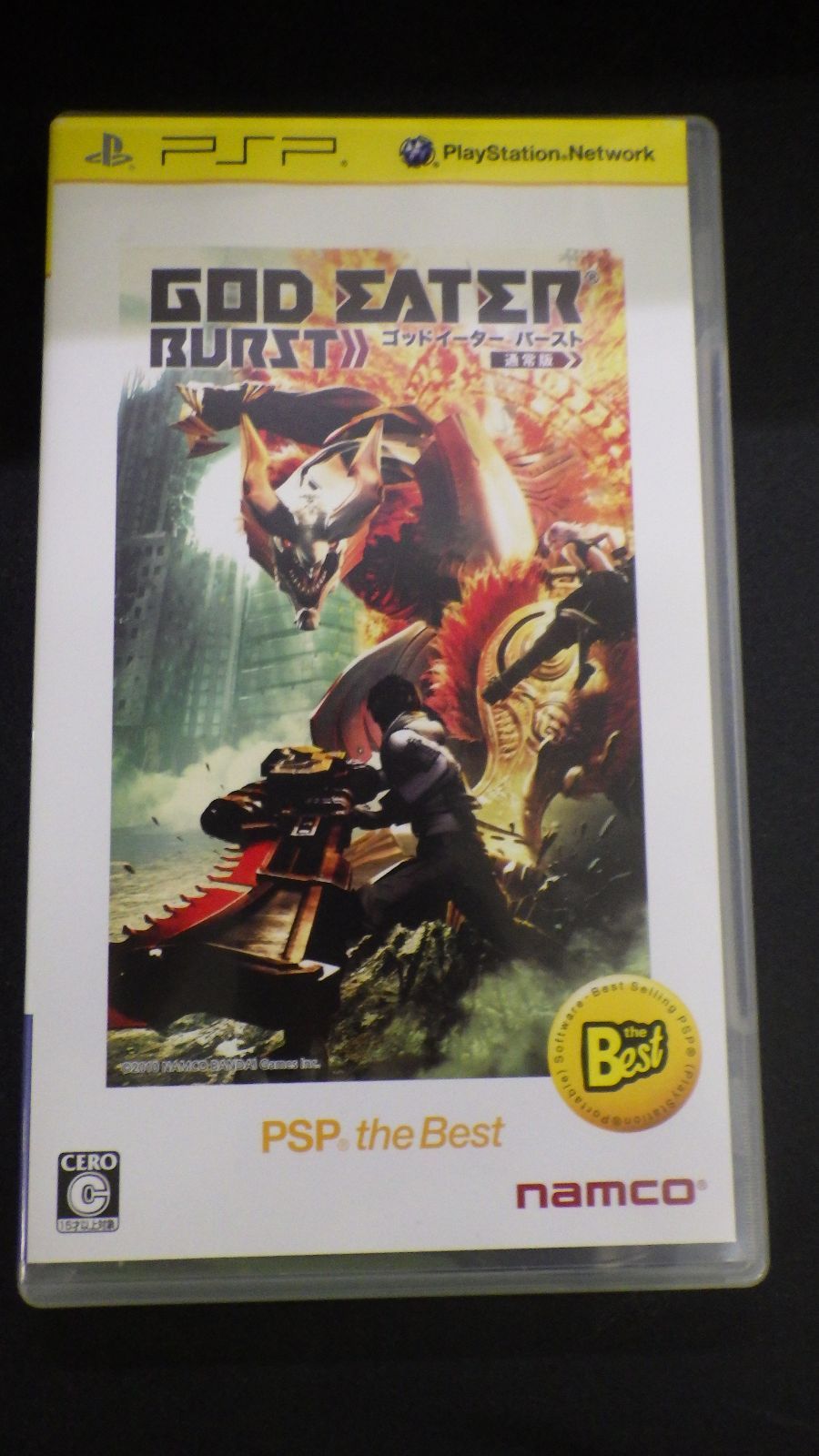 GOD EATER BURST (ゴッドイーター バースト) PSP the Best (再廉価版) - PSP Amazon | GOD EATER BURST (ゴッドイーター バースト) PSP the