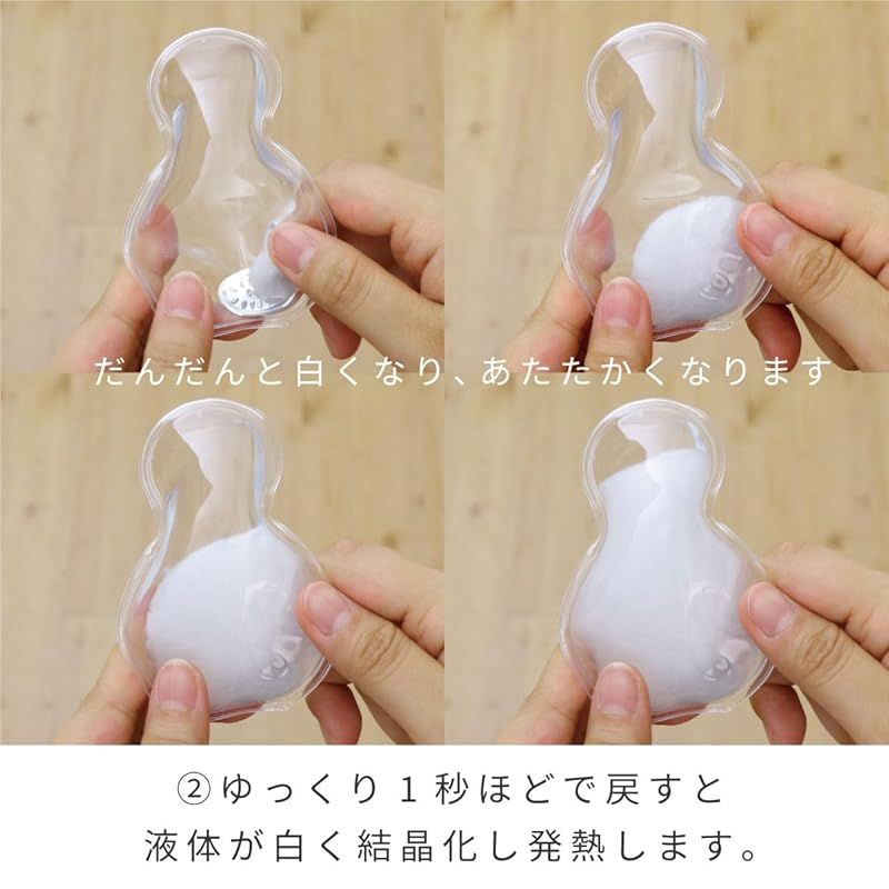 東洋ケース NECOカイロ ネコカイロ 繰り返し使えるカイロ 約W6.6×D1.5