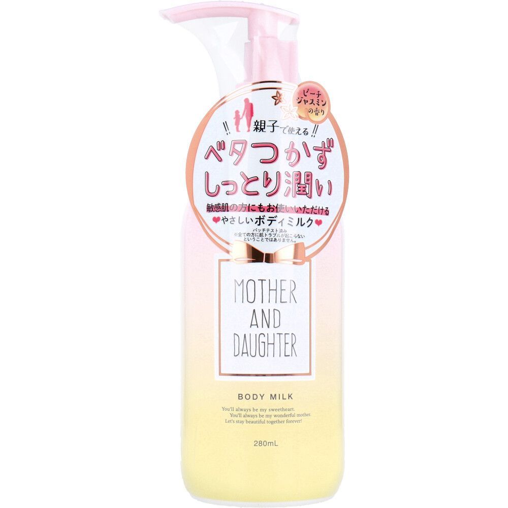 6セット マザーアンドドーター ボディミルク EX ピーチ ジャスミンの香り 280mL