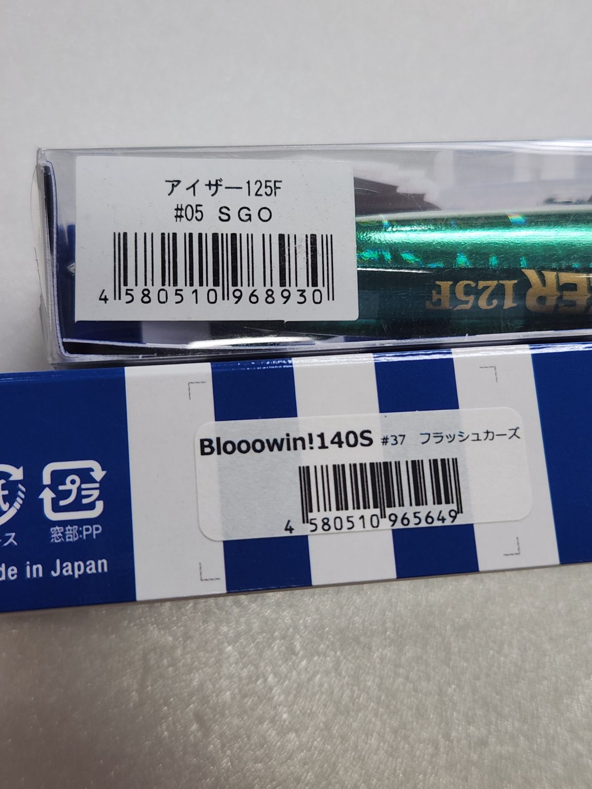 新品】ブルーブルー（Blue Blue）ブローウィン！140S #37