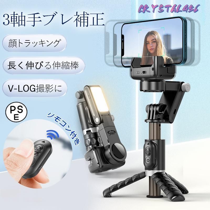 リモコン付き