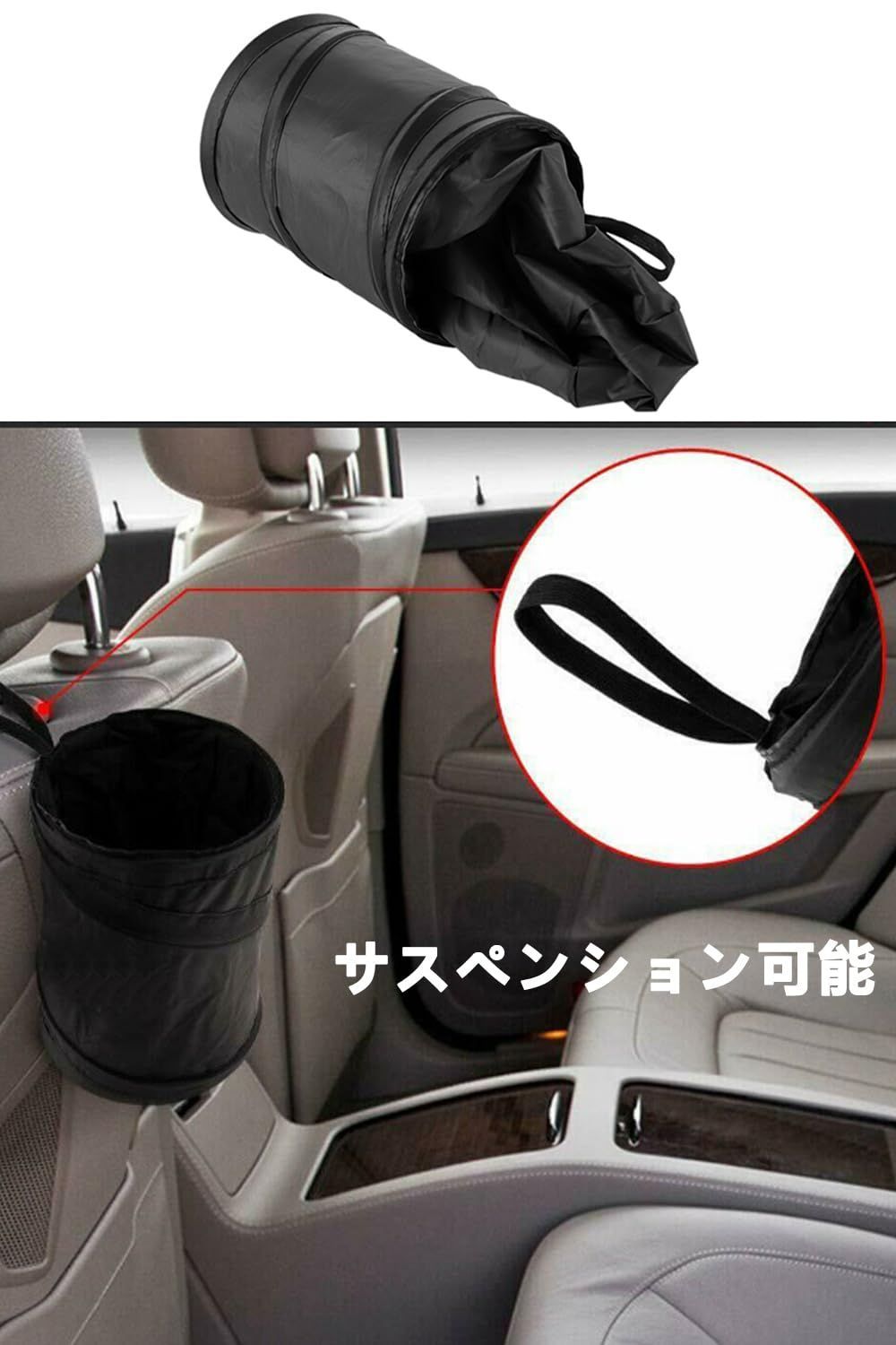 新品 車用ゴミ箱 車載ゴミ袋 車用収納ケース 折り畳み式 車用小物入れ 収納 ポケット ごみ入れ 大容量 収納簡単 ポータブル 吊り下げ 車内用 1個セット（16*20cm）