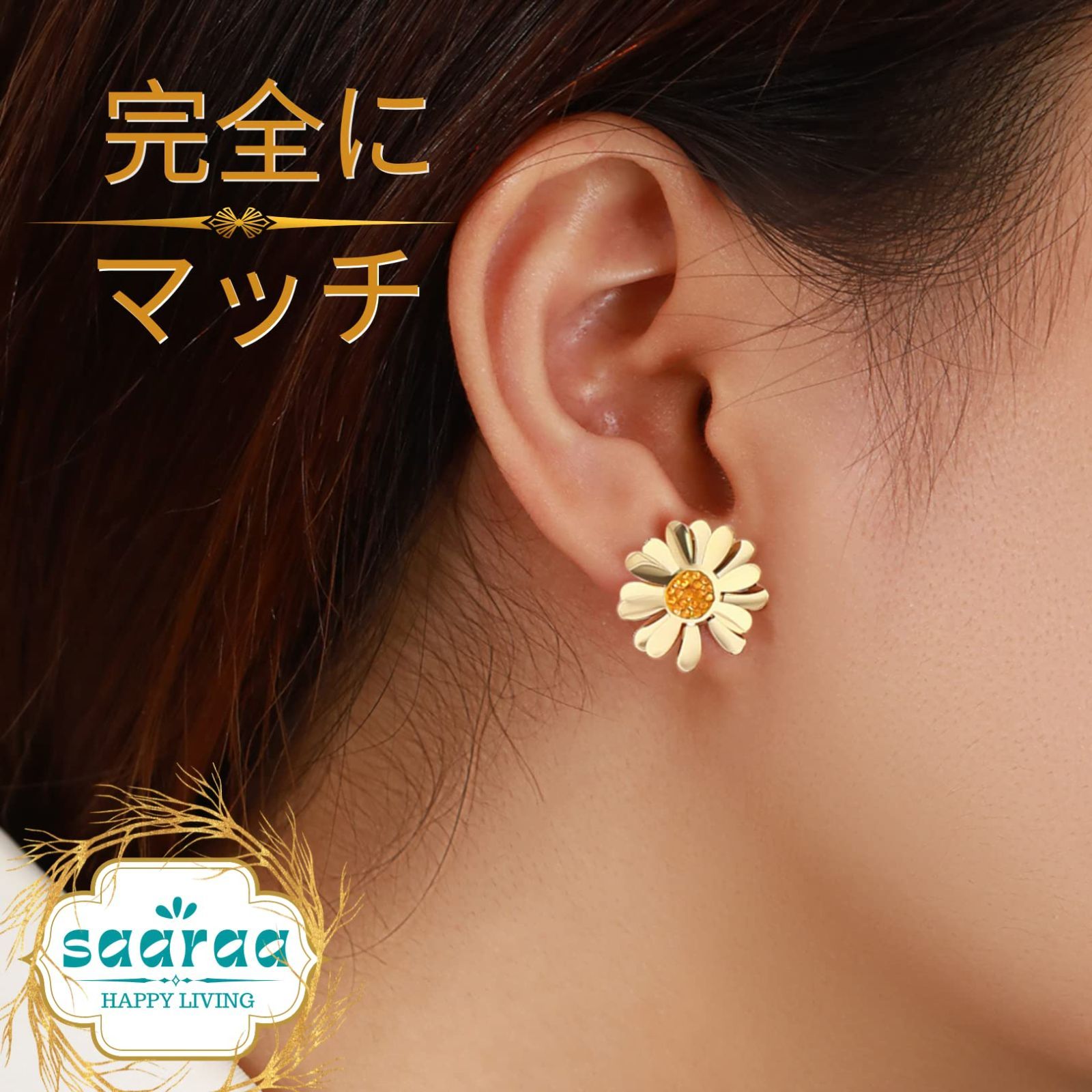 在庫セール】saaraa ネックレス チェーン セット 18K 純金メッキ 防