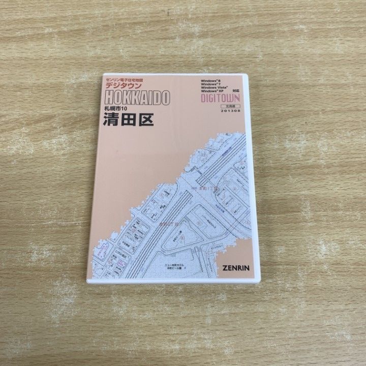 ●01)【同梱不可】ゼンリン電子住宅地図/デジタウン/北海道 札幌市10 清田区/ZENRIN/DIGITOUWN/201308/CD-ROM/2013年9月発行/A ○01)【同梱不可】ゼンリン電子住宅地図/デジタウン/北海道 札幌
