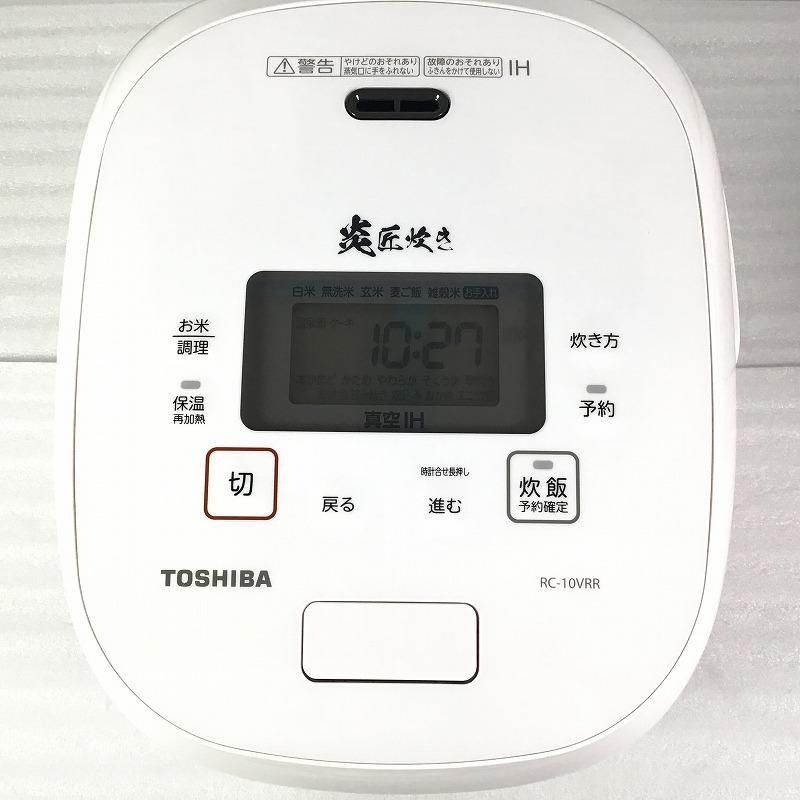 IH式炊飯器 炎匠炊き