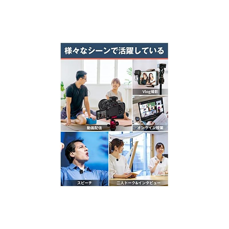 ワイヤレス ピンマイク, Moman C1X 音量調整 ノイズキャンセリング ミュート機能 一眼レフカメラ、スマホ、パソコン対応ワイヤレスマイクシステム  送信機2台&受信機1台 オンラインセミナー講座 YouTube動画配信 Vlog撮影集音 マイクロフォン, - メルカリ