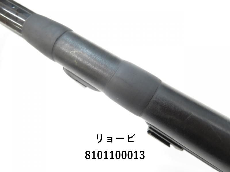 リョービ CRS レボリューション ヘチⅡ 2.5 (01-8101100013