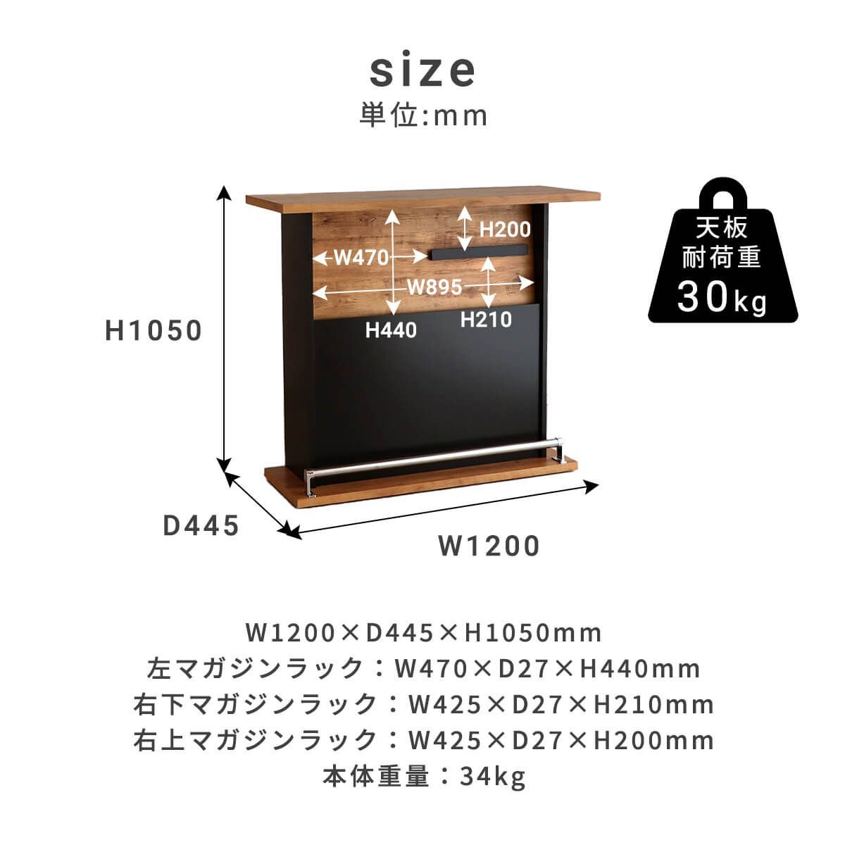 新品】 バーカウンター 自宅 テーブル 幅 120cm コンパクト キッチン