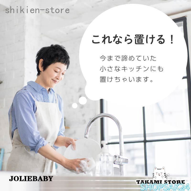 ワイド 水切りかご