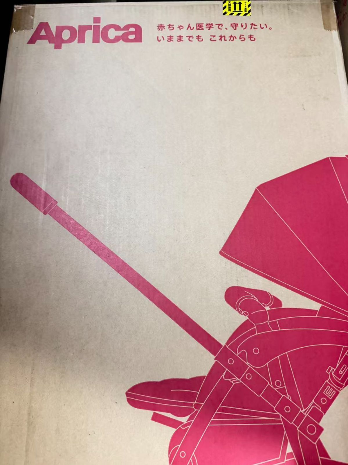 ワクワクする アウトレット Aprica アップリカ A型ベビーカー ラクーナエアープラス 1か月～36か月まで 軽量 両対面 オート4輪 グレー 2025年モデル ‎2202773 展示品|送料無料|