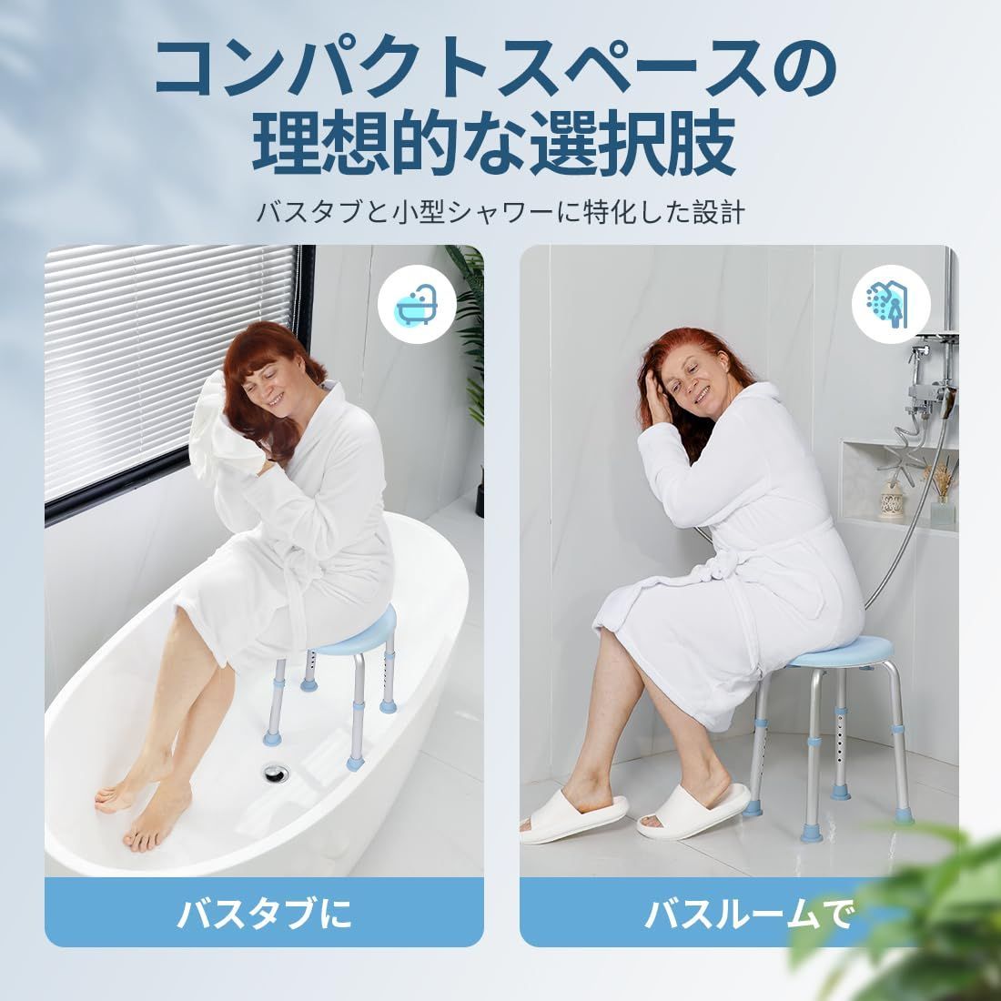 アルミ製 軽量介護チェア