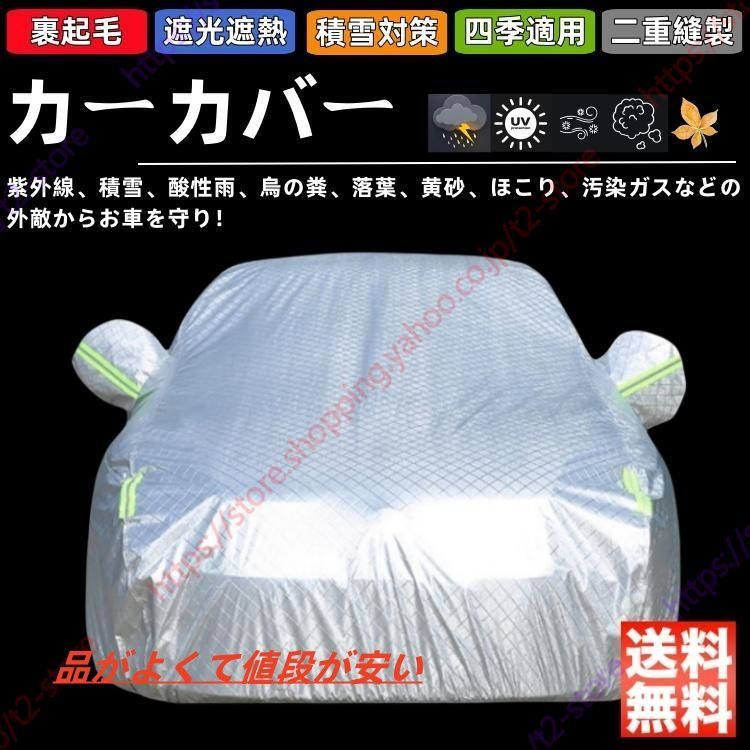 レインカバー付/ラクーナビッテクッション/1～36カ月/オート4輪