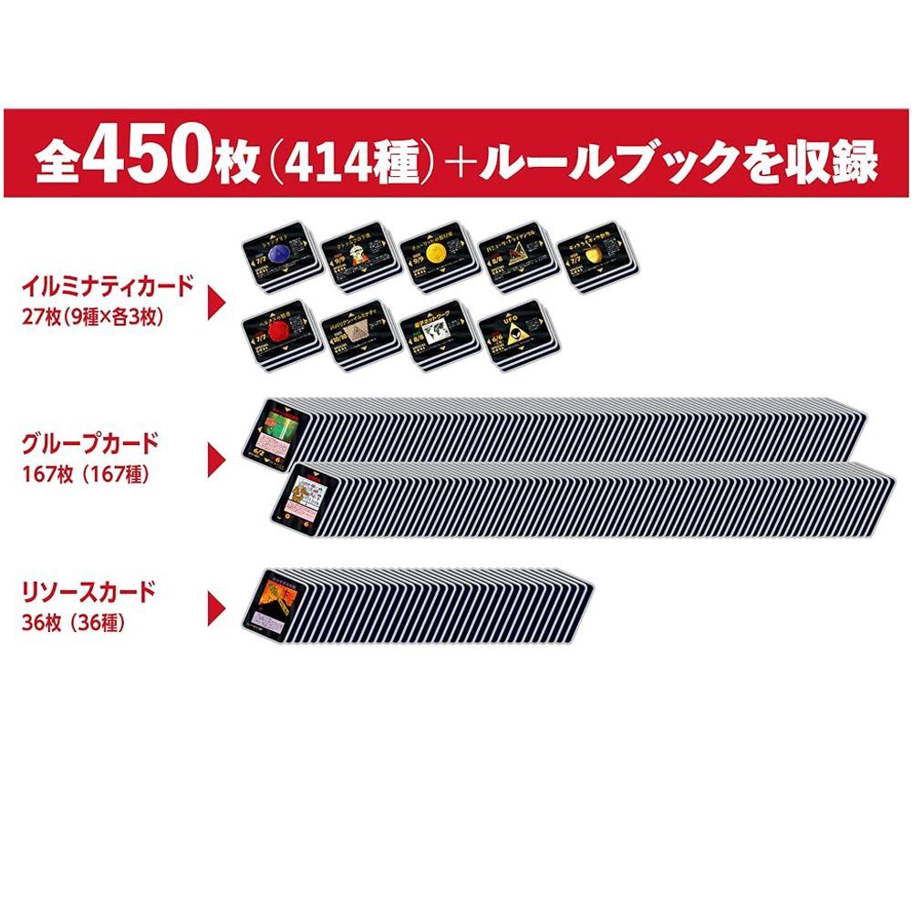 オーダー 日本語版