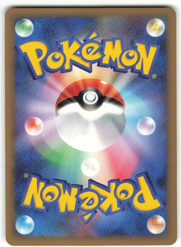 Pokemon L1 027/070 ヌオー(1stEDITION) ☆ - メルカリ