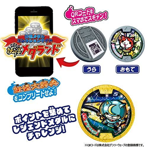 【引き取り限定】化物語　実際　メダル不要 引き取り限定】化物語 実際 メダル不要