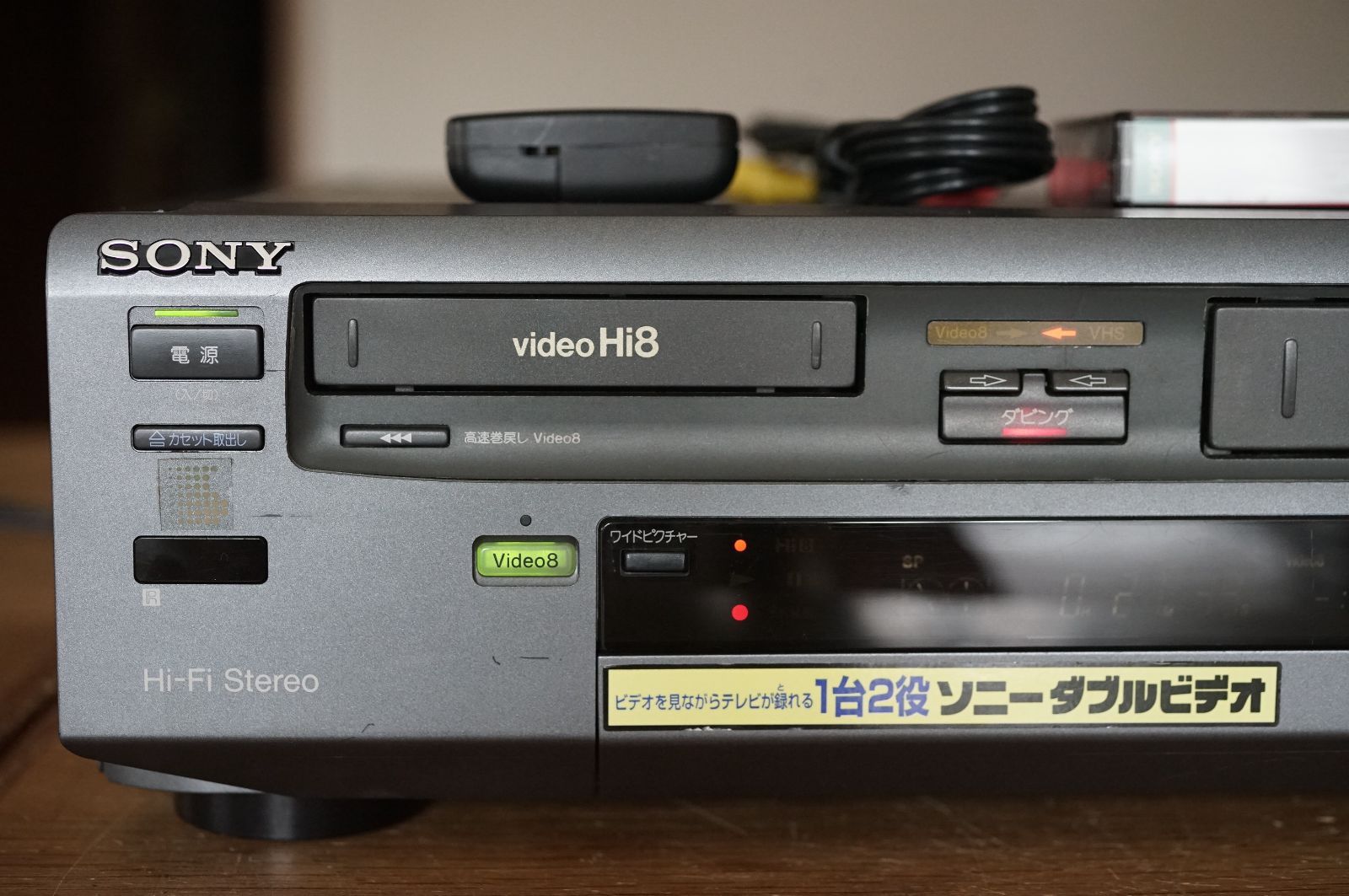 Sony ダブルビデオデッキWVーH3 NTSC+apple-en.jp