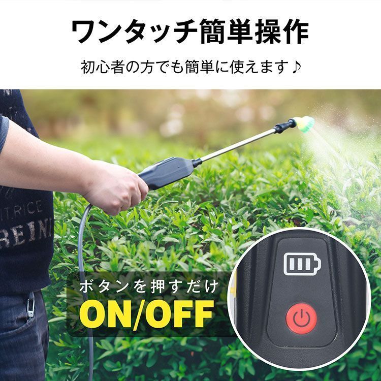 電動噴霧器 充電式