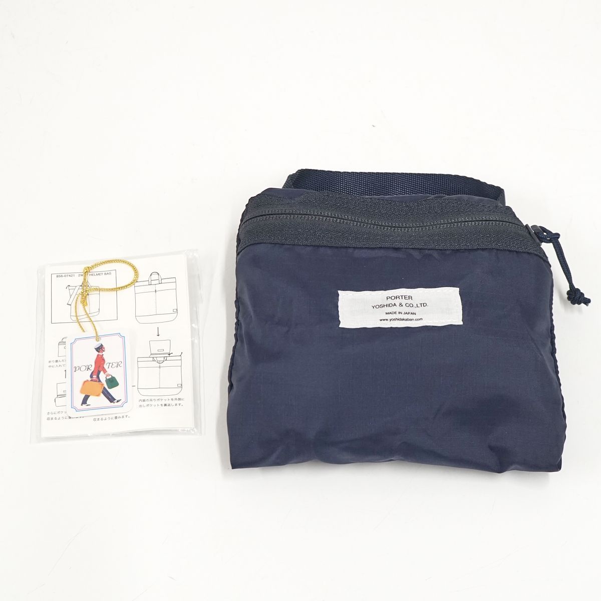 PORTER 吉田カバン FLEX 2WAYトートバッグ USED美品 ポーター 