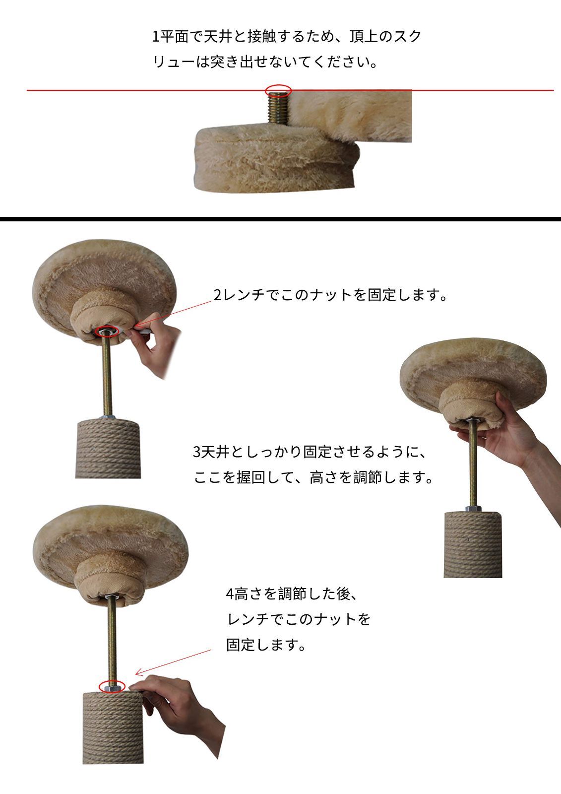 突っ張り 木登り