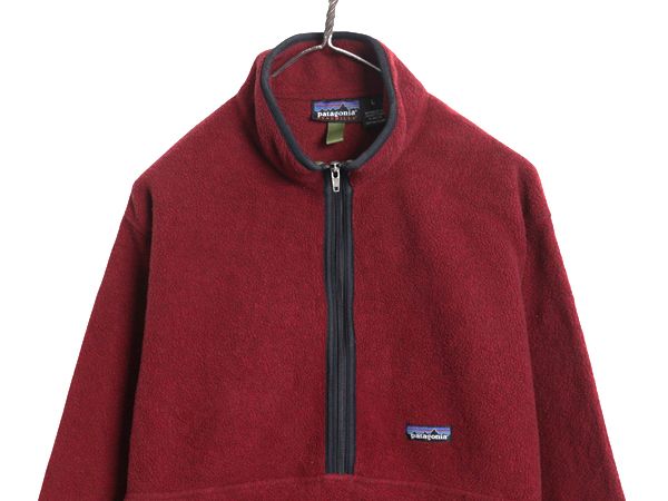 お得なクーポン配布中!】 90s パタゴニア マースピアル シンチラ