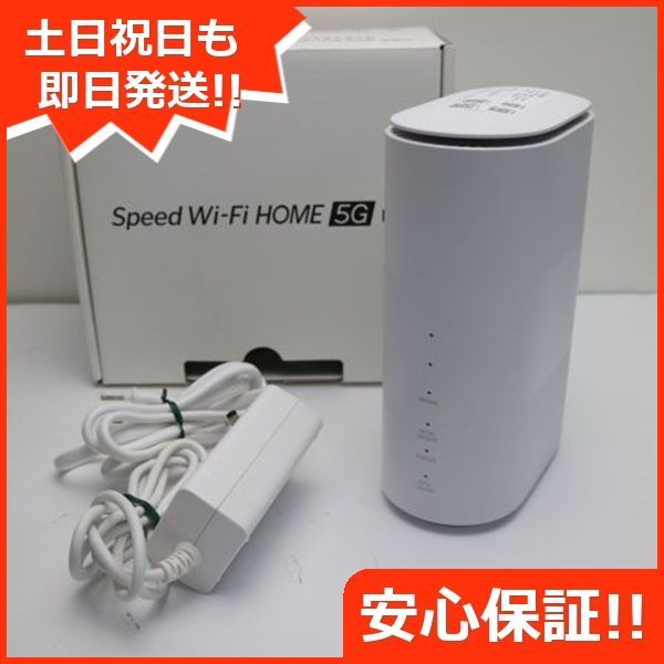 新品同様 ZTR01 Speed Wi-Fi HOME 5G L11 ホワイト 白ロム 本体 即日発送 土日祝発送OK あすつく 04000 -  メルカリ