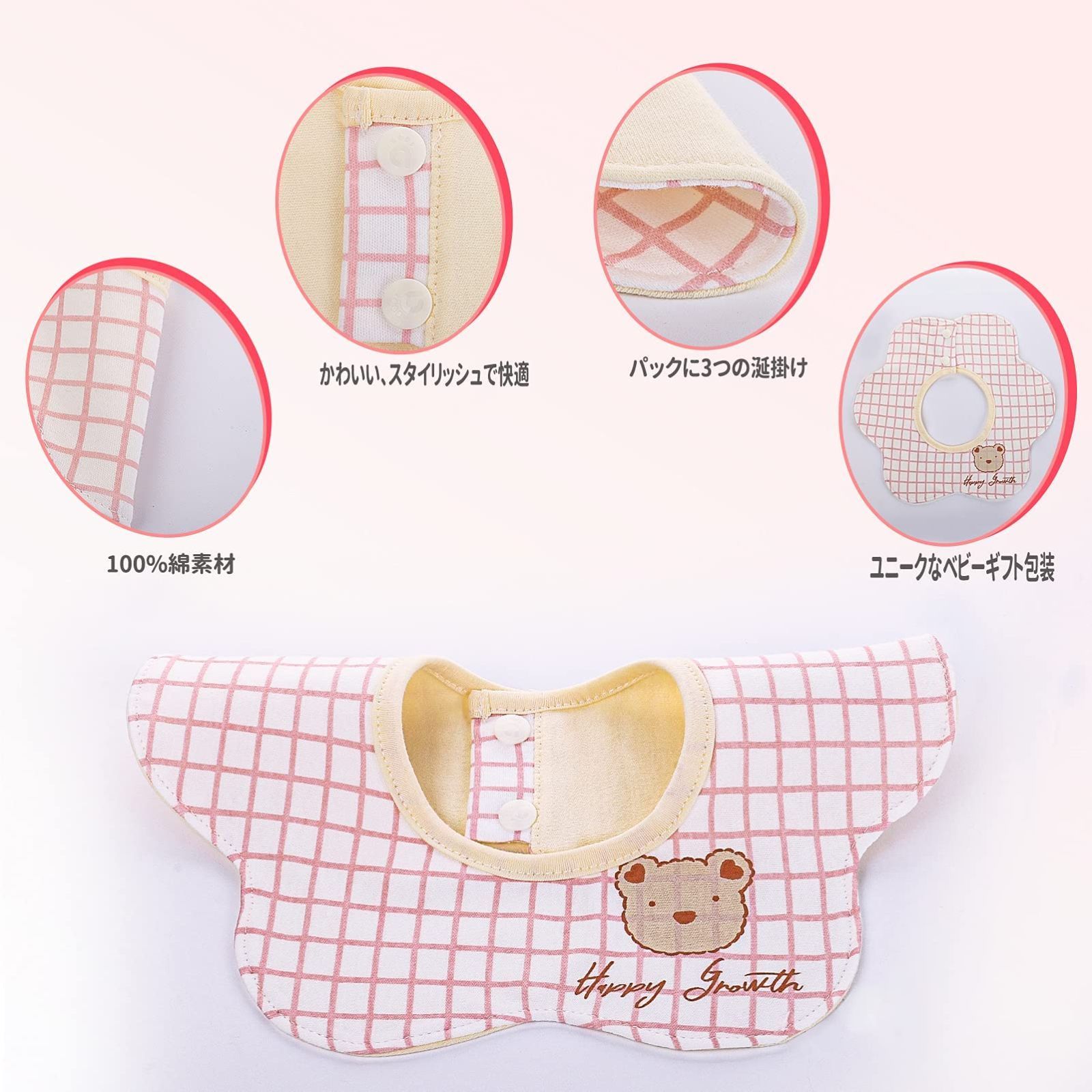 人気商品】エプロン 食事用 赤ちゃん 柔らかい スタイ 綿100% ビブ 360