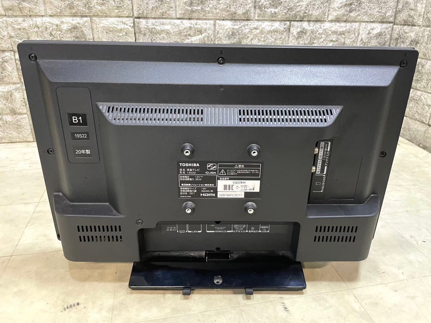 REGZA　東芝テレビ　22インチ20年製　19S22 送料込み REGZA 東芝テレビ 22インチ20年製 19S22 東芝 REGZA 19S22 [19インチ