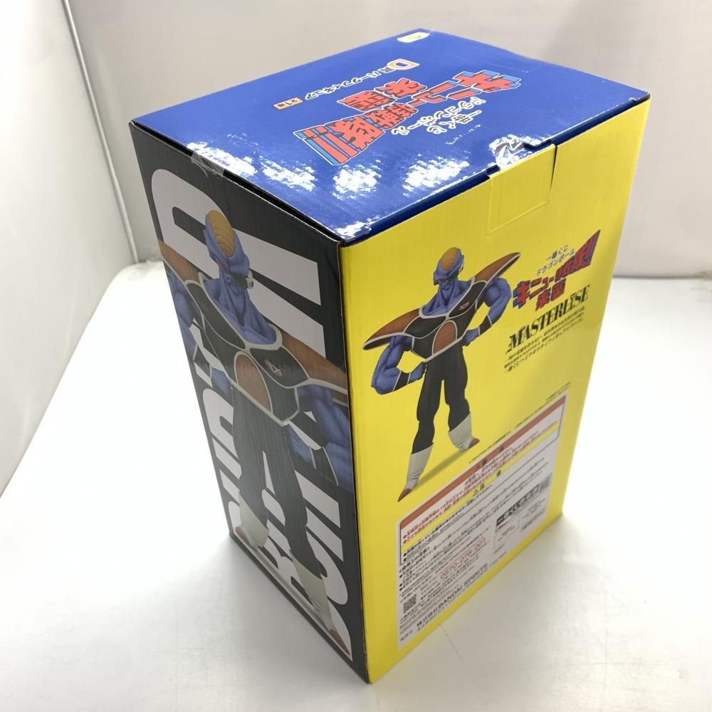 中古】未開封)D賞 ﾊﾞｰﾀ ﾌｨｷﾞｭｱ MASTERLISE ｢一番くじ ﾄﾞﾗｺﾞﾝﾎﾞｰﾙ