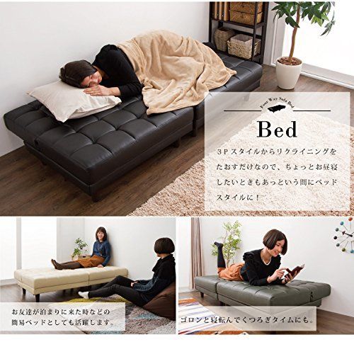 ソファベッド