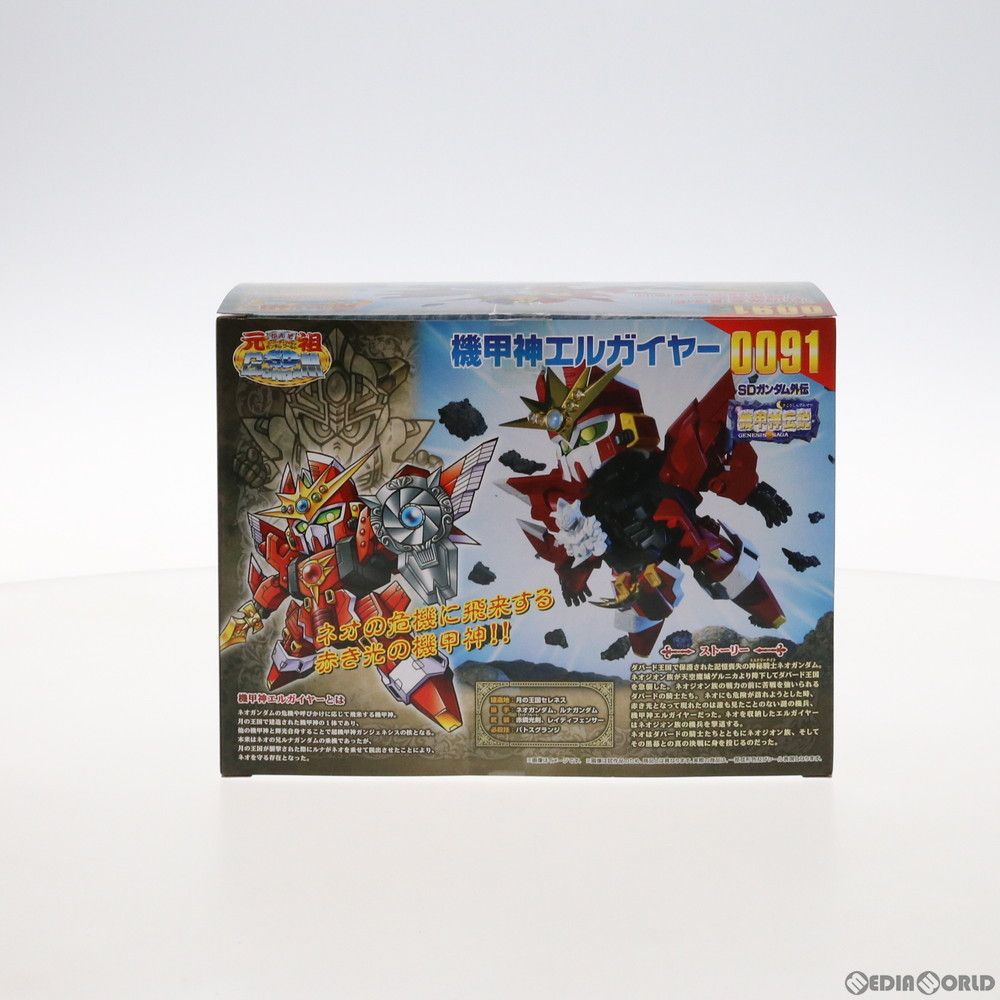 BANDAI - 元祖SDガンダムワールド No.0091 魂ウェブ商店限定 機甲神エルガイヤー 元祖SDガンダムワールド 機甲神エルガイヤー | 魂ウェブ